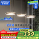 ARROW箭牌照明 全光譜國王湖餐廳吊燈輕奢餐桌燈吊線燈JP1XD0404806
