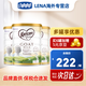 可瑞康（karicare）澳洲新西蘭進口 可瑞康GOAT嬰幼兒配方山羊奶粉升級版本 3段 （1歲以上）* 3罐