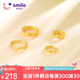 薇笑珠寶黃金配件足金彈簧圈diy手工萬能扣頭接頭開口圈520情人節(jié)禮物紀(jì)念 小號細款