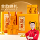 貢苑2025新茶 頭采芽安吉黃金芽白茶精品225g 高端綠茶茶葉禮盒送長輩