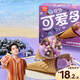 可愛多 甜筒藍莓黑巧口味冰淇淋制品71g*4雪糕 冰淇淋