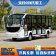 新款旅游景區(qū)電動(dòng)觀光車四輪8座11座14座17座20座看房游覽公園接待敞篷大巴車 顏色定制