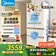 美的（Midea）508升法式多門四開門一級(jí)能效雙系統(tǒng)雙循環(huán)除菌凈味國(guó)家補(bǔ)貼20%家用冰箱大容量BCD-508WTPZM(E)白
