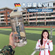 麥舒特德國2000ml學(xué)生大容量軍訓水杯壺運動(dòng)水杯大號戶(hù)外夏天運動(dòng)2025新 【大容量】白色防摔0異味 1500ml