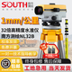 南方測繪水準儀全套高精度32倍DSZ2工程測量?jì)x器建筑工地道路橋梁校準證書(shū) 南方NL32B主機+腳架+塔尺