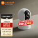 小米智能攝像機4 家用攝像頭 800萬像素4K清室內(nèi)監(jiān)控 360度無死角帶夜視 手機遠程 小米智能攝像機4