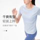 Keep跑步T恤春夏女運(yùn)動(dòng)上衣網(wǎng)紗速干透氣短袖健身服 霧霾藍(lán) L