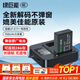 綠巨能（llano）佳能電池r50相機(jī)電池rp r10 r8 200d二代 r100 r50v 750d 760d 800d 850d lp-e17電池充電倉(cāng)充電器 【一電雙充 】950mAh電池套裝