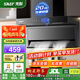 先科（SAST）頂側(cè)雙吸油煙機7字型抽油煙機吸油煙機抽煙機家用廚房小戶型大吸力脫排式自清潔750MM小尺寸 ST-12 【750寬熱銷】20立方爆吸+自清洗-上門安裝 上門安裝 全國聯(lián)保