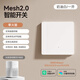超薄AG玻璃智能開關Mesh2.0已接入米家APP面板小愛語音單零火雙控 S7pro單火版/一開白色-PC面板