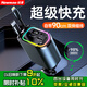 紐曼（Newmine）帶線車載充電器超級快充一拖三多功能汽車充電器點煙器轉(zhuǎn)換器