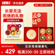 半山農(nóng)【五福團(tuán)圓禮盒】西洋參片紅參鹿茸石斛老人營(yíng)養(yǎng)補(bǔ)品送禮長(zhǎng)輩父母