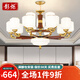 影爍新中式吊燈古典實(shí)木客廳燈家用現(xiàn)代簡(jiǎn)約廣東中山燈具套餐三室兩廳 實(shí)木15頭【全光譜三色燈泡】