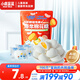 小鹿藍(lán)藍(lán)0蔗糖維生素C爆漿棉花糖70g甜橙味 兒童維C棉花糖軟糖零食糖果