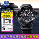 卡西歐（CASIO）G-SHOCK手表太陽能大泥王戶外運動防震防水男士腕表 GR-B300-1APR新款空霸三代