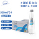 純極限長(cháng)白山弱堿性天然礦泉水低氘含天然偏硅酸飲用水500ml*24瓶整箱