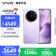 vivo X200s 12GB+256GB 淡紫 國(guó)家補(bǔ)貼 蔡司超級(jí)潛望長(zhǎng)焦 濕手秒開(kāi)超聲波指紋 拍照 AI手機(jī)
