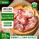 七環(huán)牧場漫養(yǎng)土豬帶肉棒骨 帶骨髓豬骨頭 大棒骨 大骨頭 豬棒骨 豬肉生鮮 帶肉豬棒骨2斤