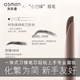 奧斯曼眉筆防水防汗不掉色野生眉新手懶人適用專業(yè)眉筆自動極細(xì)砍刀眉筆 棕黑 #16
