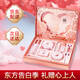 尤莉尤拉（YOULI YOULA）七夕情人節(jié)禮物送女友老婆女生生日實(shí)用口紅彩妝禮盒化妝品全套裝