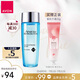 雅芳 AVON 新活深海修護(hù)活肌水100ml補(bǔ)水保濕爽膚水柔膚水母親節(jié)送禮