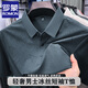 羅蒙（ROMON）冰絲涼感T恤男士短袖夏季薄款速干中年polo領(lǐng)衫上衣服爸爸男 藍(lán)灰【單件裝】 XL 175