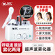 粵華（Yuehua） 霧化器家用WH-2000超聲波霧化器醫(yī)用級(jí)干眼癥鼻炎哮喘成人兒童 WH-2000霧化器+霧化硅膠眼罩