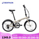迪卡儂折疊車(chē)T120成人通勤自行車(chē)6級(jí)變速20寸輕便單車(chē)淺白堊灰-4588488