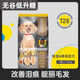 紐頓加拿大進(jìn)口T28紐頓狗犬糧泰迪比熊柯基成幼中小型犬通用無(wú)谷低敏 T28鱒魚(yú)&鮭魚(yú)1.82KG（靚毛增免疫) 一袋 全年齡段 全品種