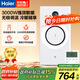 海爾（Haier）環(huán)形風(fēng)暖浴霸AI恒溫浴室取暖器暖風(fēng)照明排氣一體衛(wèi)生間C360U1