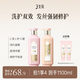 三生花百雀羚洗發(fā)水瑩亮修護(hù)洗頭膏露精油香氛護(hù)發(fā)素500ml洗護(hù)套裝男女
