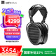 HIFIMAN（海菲曼）【國(guó)家補(bǔ)貼】Arya錄音師隱形磁體版平板振膜HIFI發(fā)燒頭戴式耳機(jī)