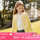 ASK JUNIOR女童毛衣2025秋兒童長袖開衫毛衣針織衫 黃色 150