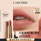 蘭蔻新品菁純?nèi)犰F裸唇膏粉金管210素顏裸口紅啞光顯白七夕禮物送女友