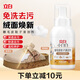 立白小白白翻毛皮鞋子清潔劑300ml 免水洗 一擦即凈 勃肯鞋雪地靴專用