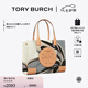 Tory Burch  湯麗柏琦【限時(shí)禮遇】 ELLA 小號(hào)印花手提托特包TB 159266 中性漩渦郁金香圖案 001 OS