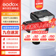 神牛（Godox） MF12微距閃光燈攝影燈TTL美食珠寶拍攝補光燈口腔靜物打光相機柔光燈 MF12+安裝環(huán)+適配環(huán)【雙燈】