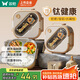 雙槍鈦健康不銹鋼抗菌小學(xué)生飯盒 微波爐便當(dāng)保溫上班族兒童飯盒1L