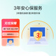 華碩原廠(chǎng)3年整機保修  贈3年意外保障-NR