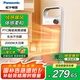 松下暖風(fēng)機家用取暖器電暖器電暖氣浴室辦公室電暖風(fēng)小型 陶瓷速熱機械式DS-P206ACW