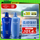 水之密語（AQUAIR）凈潤臻養(yǎng)(倍潤型)洗發(fā)水600ml+護發(fā)素600ml修護滋養(yǎng)套裝