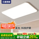 三星照明全光譜護(hù)眼智能吸頂燈客廳主燈大燈現(xiàn)代簡(jiǎn)約已接入米家APP包安裝