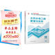一建教材2025一級建造師2025教材 水利水電工程管理與實(shí)務(wù) 中國建筑工業(yè)出版社