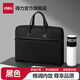 得力（deli）文件袋電腦包公文包帆布包a4手提袋資料袋商務(wù)拉鏈多層男辦公包文件公文包會(huì)議大容量辦公用品收納 【中檔滌綸款】升級(jí)款-皮質(zhì)提手63751A