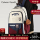 CALWAN KEODH雙肩包女2025新款減負學院風初中生高中書包大容量電腦背包高顏值 【米白藍】小眾百搭簡約休閑出游