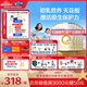 合生元（BIOSTIME）派星 較大嬰兒配方奶粉 2段(6-12個(gè)月)新國標(biāo) 800克*6罐