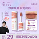 INTO YOU女主角唇泥霧面唇頰兩用唇釉口紅七夕情人節(jié)禮物女EM05淺茶杏色