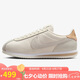 耐克NIKE女子休閑鞋 W NIKE CORTEZ 運動鞋IB8879-211米/棕 37.5