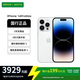 【24期免息】Apple iPhone14promax 蘋果14promax  國行全網(wǎng)通二手手機(jī) 銀色【評價有禮 極速發(fā)貨】 256G 【3期免息+3年店保+20W快充套裝】 99新