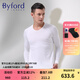 BYFORD/百富男士?jī)?nèi)衣棉長(zhǎng)袖內(nèi)衣貼身基礎(chǔ)打底衣男打底衫秋衣紅MW6119 白色MW6119 L